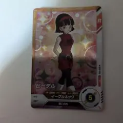 ドラゴンボールスーパーダイバーズ　SDV2-053 ビーデル　R