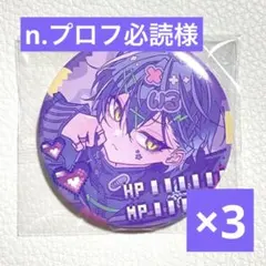 2025年最新】シクフォニ 缶バッジ medi信の人気アイテム - メルカリ