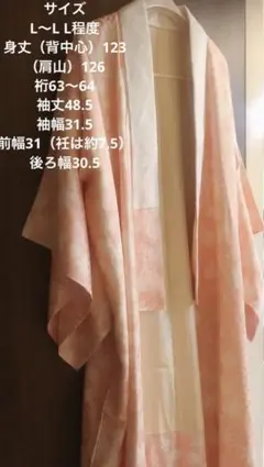 miyuki様 リクエスト 2点 まとめ商品