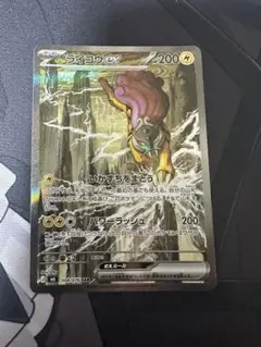 ライコウex SAR MEGA 拡張パック ストームエメラルダ キラ - メルカリ
