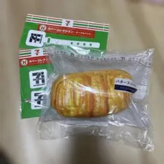 セブンイレブン　一番くじ　バタースコッチ　ラバーコレクション