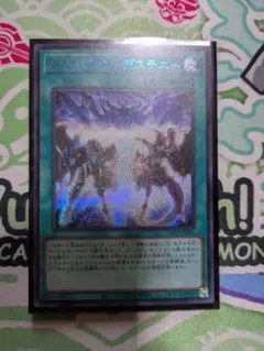フュージョン・デステニー　ブルシク　遊戯王OCG フュージョン・デステニー ブルシク 遊戯王OCG 即日匿名配送 - メルカリ
