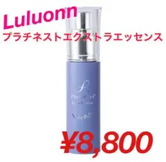 新品未使用】プラチネストローション/Luluonn/YOSA - メルカリ