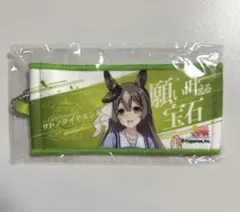 ウマ娘 6th 公式ミニ応援タオルキーホルダー サトノダイヤモンド