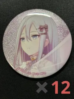 2026年最新】宵崎奏缶バッジの人気アイテム - メルカリ