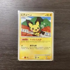 2026年最新】まるのみされたピカチュウ 未開封の人気アイテム - メルカリ