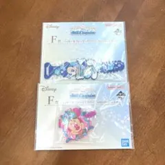 一番くじ ディズニー F賞 ラバーコレクション 2種セット