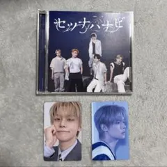 TXT アルバム セツナハナビ