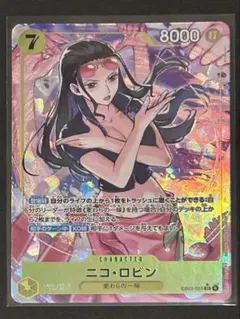 ワンピースカード ニコロビン EB03-055 SRパラレル