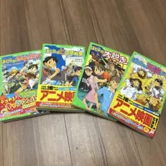 ぼくらの七日間戦争 ぼくらの天使ゲーム のみ2冊