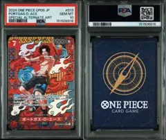 PSA10】 ポートガス・D・エース SR SP(スペシャルカード) - メルカリ