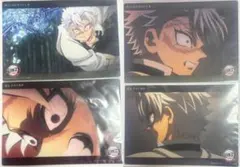 鬼滅の刃　ビッグクリアカード　不死川実弥4枚セット