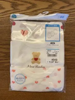 【新品未開封】ノースリーブロンパース　80cm 肌着　3枚セット　さわやか素材