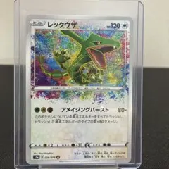 ポケモンカード レックウザex 008/015 - メルカリ