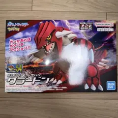 新品未作成 ポケモンプラモコレクション No.54 グラードン ポケプラのサムネイル