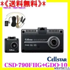 電池新品☆新品SDカード128GB☆整備品☆セルスターCSD-790FHG☆美品 Yahoo!オークション - セルスターCSD-790FHG 電池新品 新品SD