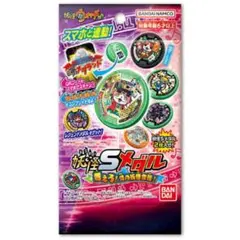 2026年最新】妖怪メダル 未開封の人気アイテム - メルカリ