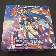 ポケモンカード MEGA ニンジャスピナー1BOX シュリンク ペリペリなし