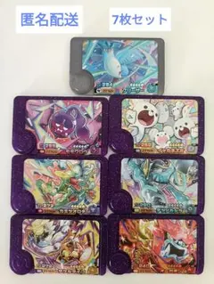 ポケモンフレンダ スーパートレジャー タグセット ワンダーピック