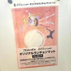 2026年最新】ランチョンマット 美少女戦士セーラームーンの人気