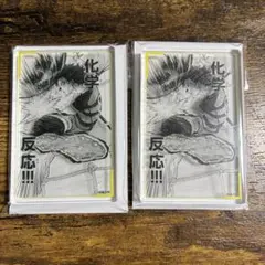 ブルーロック ドン・キホーテ ドンキ コマアクリルブロック 蜂楽廻