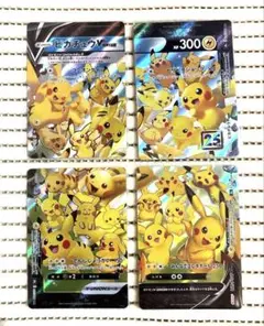 ポケモンカード　ピカチュウ　4枚まとめ売り ポケモンカード】4枚セット)ピカチュウV-UNION | トレカ販売 - トレマ