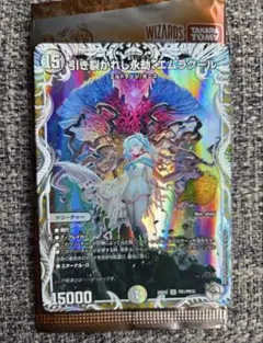 エムラクール