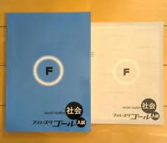 2026年最新】フォレスタゴールの人気アイテム - メルカリ