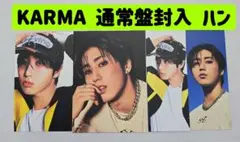 ハン KARMA 通常盤 封入 2種類セット HOORAY CEREMONY