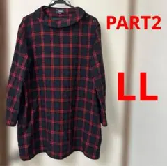 PART2 JUNKO SHIMADA ワンピース チュニック　LL