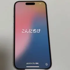 ジャンク】iPhone15 256GB 本体 - メルカリ