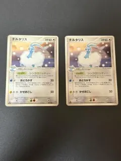 ポケモンカード シャリタツ チャンピオンシッププロモ2025 CL - メルカリ