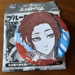 ブルーロック あたりつきラッキー缶バッジ 糸師冴