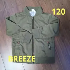 子ども服　BREEZE ジャケット 120 オリーブ