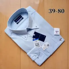 CHRISTIAN ORANI ボタンダウンネイビーシャツ【39-80】