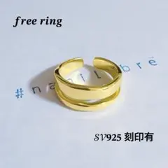 シルバー925 刻印有 メンズリング 2連風 波 ダブルライン 指輪 ゴールド