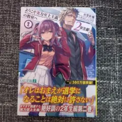 Item thumbnail for item ba303844-62f1-417a-916a-106f2f4c0105