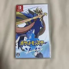 ポケットモンスター ソード