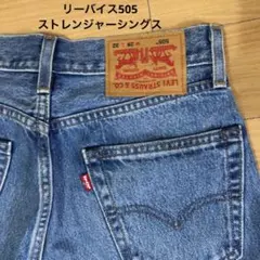 2026年最新】リーバイス ストレンジャーシングスの人気アイテム - メルカリ