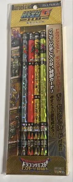 2026年最新】バトエンgの人気アイテム - メルカリ