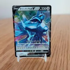 オリジンディアルガV SR S10D タイムゲイザー 074/067 - メルカリ
