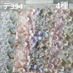 [デ394] shachi様 デザインペーパー
