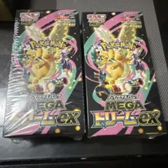 ポケモンカード ハイクラスパック　MEGAドリームex シュリンク付き　2BOX