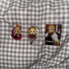 鬼滅の刃　煉獄杏寿郎セット