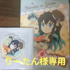 りーたん様専用 時透無一郎 バレンタインホワイトデー ストローチャームポスカ