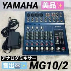 2026年最新】YAMAHA MG10の人気アイテム - メルカリ