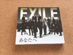 あなたへ/Ooo Baby