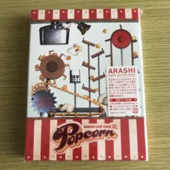 嵐 ARASHI LIVE TOUR Popcorn