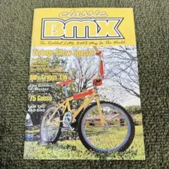 希少】クラシック BMX マガジン No.1 オールドスクールBMX専門誌