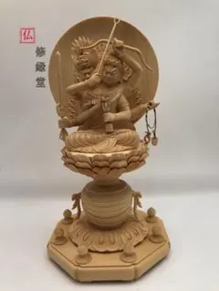 秘寶秘仏　金色不動明王像　黄不動 模写 掛軸 　曼殊院門跡 秘宝 金色不動明王像 黄不動 模写 掛軸 曼殊院門跡 - メルカリ